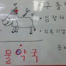 드림팜약국 네이버블로그