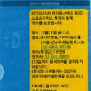 유엔메디컬 이미지