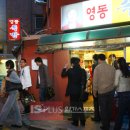 하루하루30족발 이미지