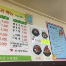 소뼈다귀해장국 이미지