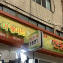 [남포동 카메라 수리] 중앙카메라 후기