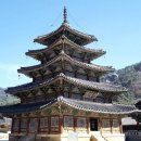 [울산출발] 9월30일(수) 법주사 + 말티재 전망대 + 정이품송 + 삼년산성 이미지