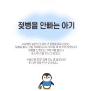 거부네집 | 이른둥이 젖병거부 아기 극복기, 젖병 추천 및 후기(아벤트,닥터브라운)