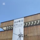 구암동284 이미지