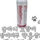 송탄시장약국 이미지