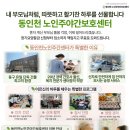 송화로20번길 12 네이버블로그