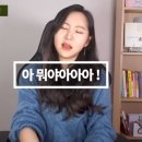 ” 모야 오늘 왜이리 멋있게 입었어?~ ” 여자들은 관심있는 남자한테만 이런 장난을 칩니다. 이미지