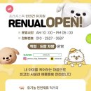 프레셔스독 이미지