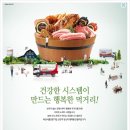 한국축산 이미지