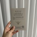 (유)아시아렌터카 | 일본운전면허증ㅣ국제운전면허증 조건 발급 방법 총 정리