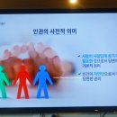 효성비전노인복지센터 이미지