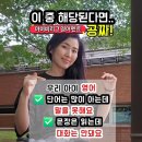 아이비리그 영어 나오나우 무료체험 신청방법 & 후기