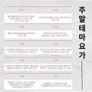 테마ENG