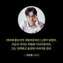용궁장 | [서평] 용궁장의 고백 - 조승리 소설 | 달출판사 | 지극히 사적인 복수, 그리고 비정한 평온