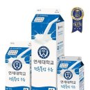 경기도 안산시 연세우유 중앙대리점, 후기, 리뷰, 가격
