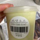 막내딸집건어물대구