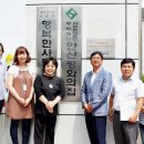 안산 평화의 집 이미지