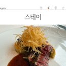 스테이(stay) 이미지