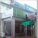 중화요리만당 이미지