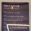 버블맨24순천
