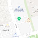 영웅부부태권도장 이미지