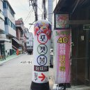 건대포켓볼락큐당구장