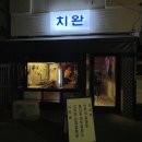 동광로1길 22 이미지