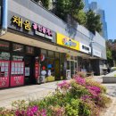 몽글몽글문방구 이미지