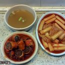 (압구정 떡볶이 맛 집) 17년 전통의 맛!! 압구정 구 현대 아파트 앞, 신사시장 떡볶이 -쌍둥네 이미지