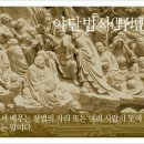 야단법석 이미지