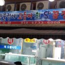 국빈수산 네이버블로그