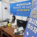 역전의수학