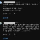 최근 인민재판 중이라는 올리버쌤 부부 이미지