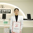 문산부인과의원 이미지