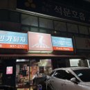 노원-상계-2777 네이버블로그