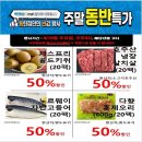 이마트 동탄점 이미지