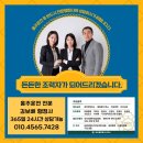 김보배행정사사무소 이미지
