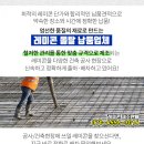 왕솔방울목장 이미지