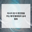 더편안함 네이버블로그