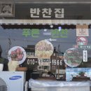 풍림정