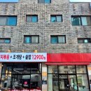 16.배방소방서 B | 아산 모임하기 좋은 천안아산역 맛집 낙지도사 배방점