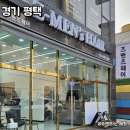 평택 미용실 남자컷트 잘하는 즈멘즈헤어 후기