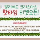 국민연극 라이어3 이미지