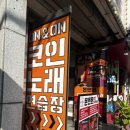 연산8치안센터 앞 이미지