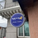 무주읍063 이미지