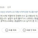 에스엠이노베이션 이미지