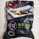 동원냉동 이미지