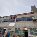 항구상회
