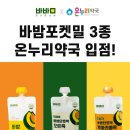 사랑온누리약국 이미지