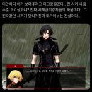 해라피 | 토가이누의 피 게임 플레이 후기 / BL 게임 추천 / 스팀 게임 추천